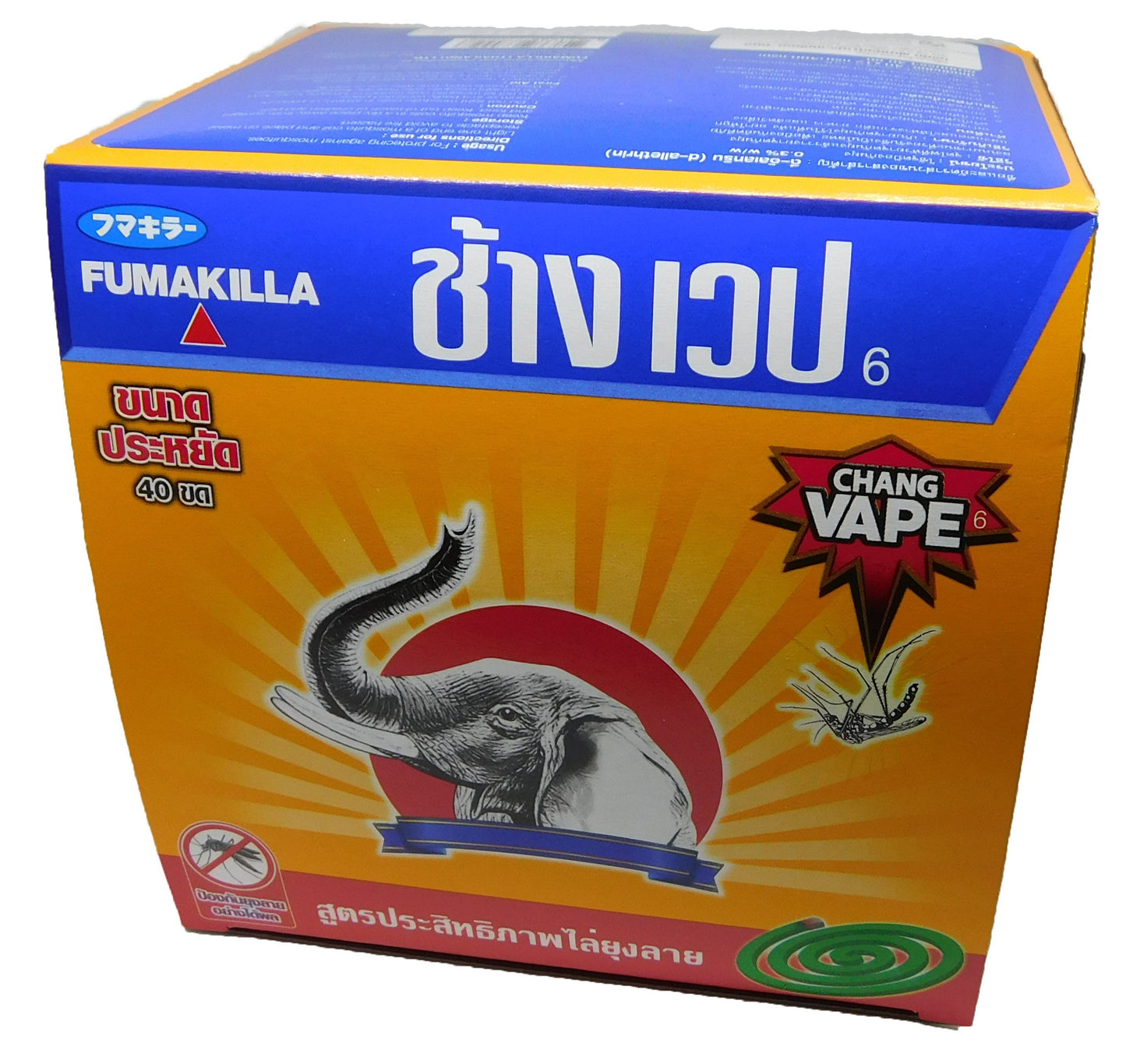 Fumakilla Mosquito Coils BIG BOX – 40 Anti-Mosquito Coils with Stand