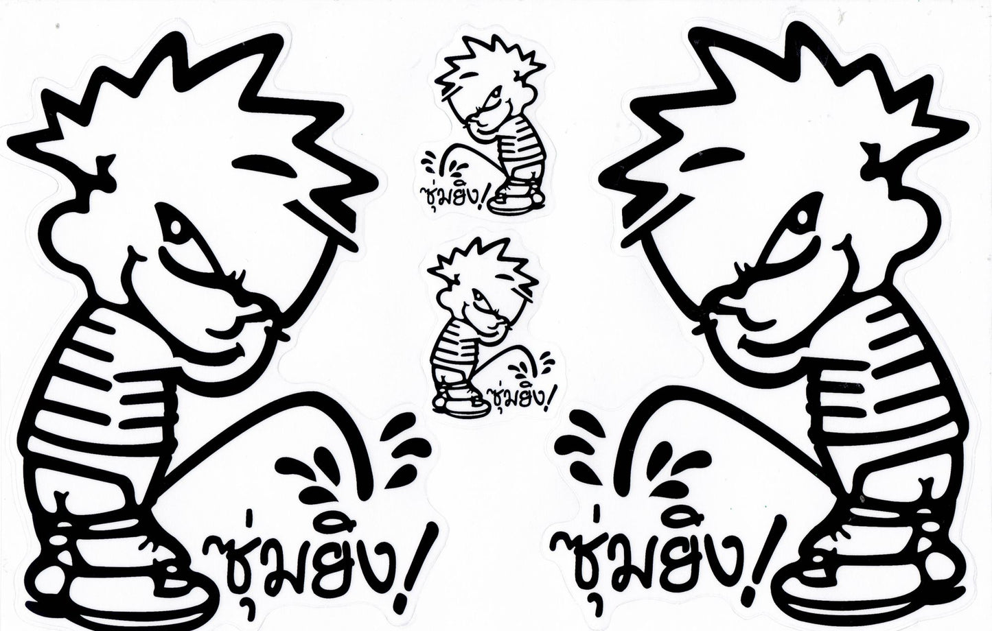 Kleiner Pisser Pissmänchen Aufkleber Sticker Motorrad Roller Skateboard Auto Tuning Modellbau selbstklebend 024