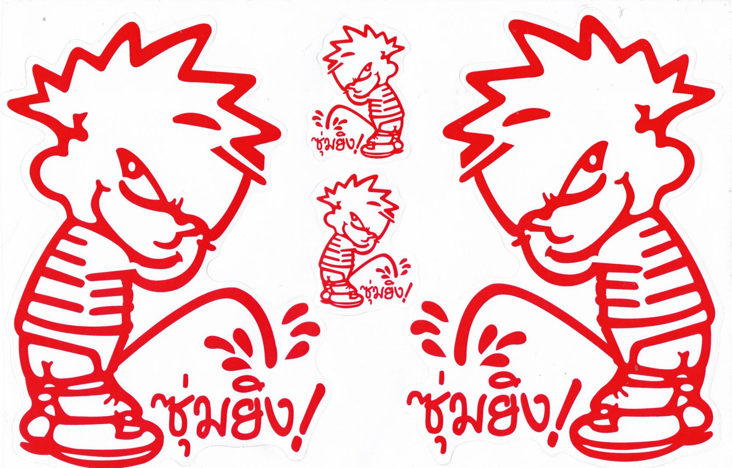 Kleiner Pisser Pissmänchen Aufkleber Sticker Motorrad Roller Skateboard Auto Tuning Modellbau selbstklebend 306