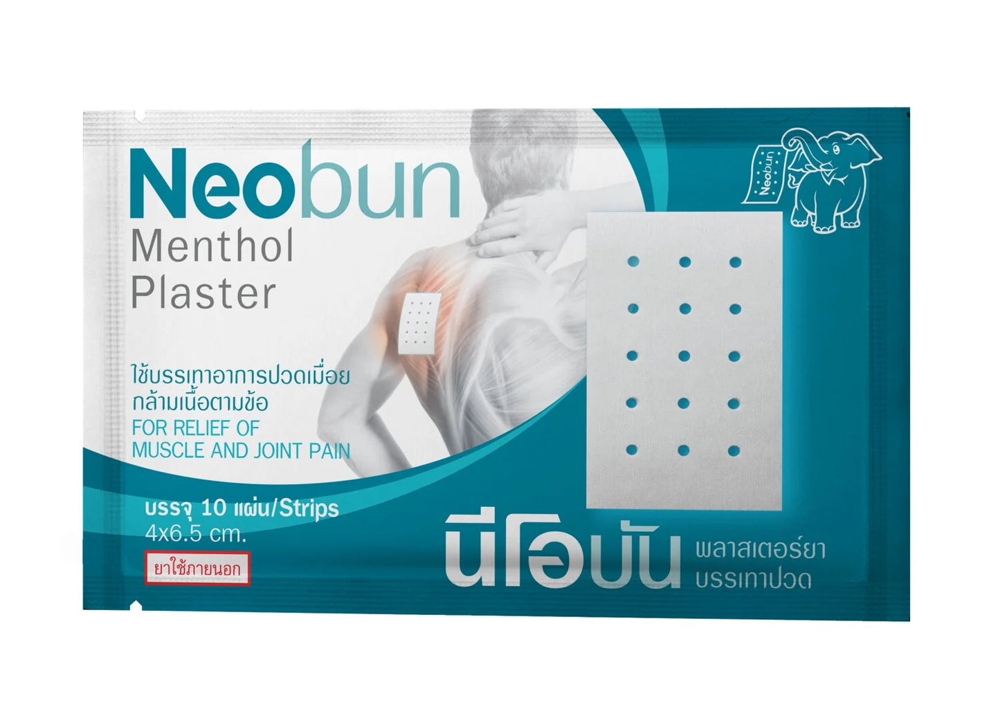 Neobun Menthol Plasters 10 Pieces for Muscle Pain Original from Asia 