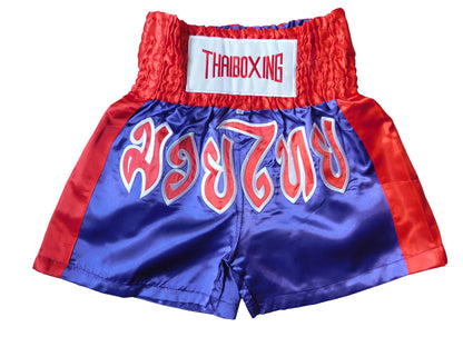 Powerful and Stylish: Modern Muay Thai Shorts for Adults! (Purple - Red M-L-XL-XXL-3XL)