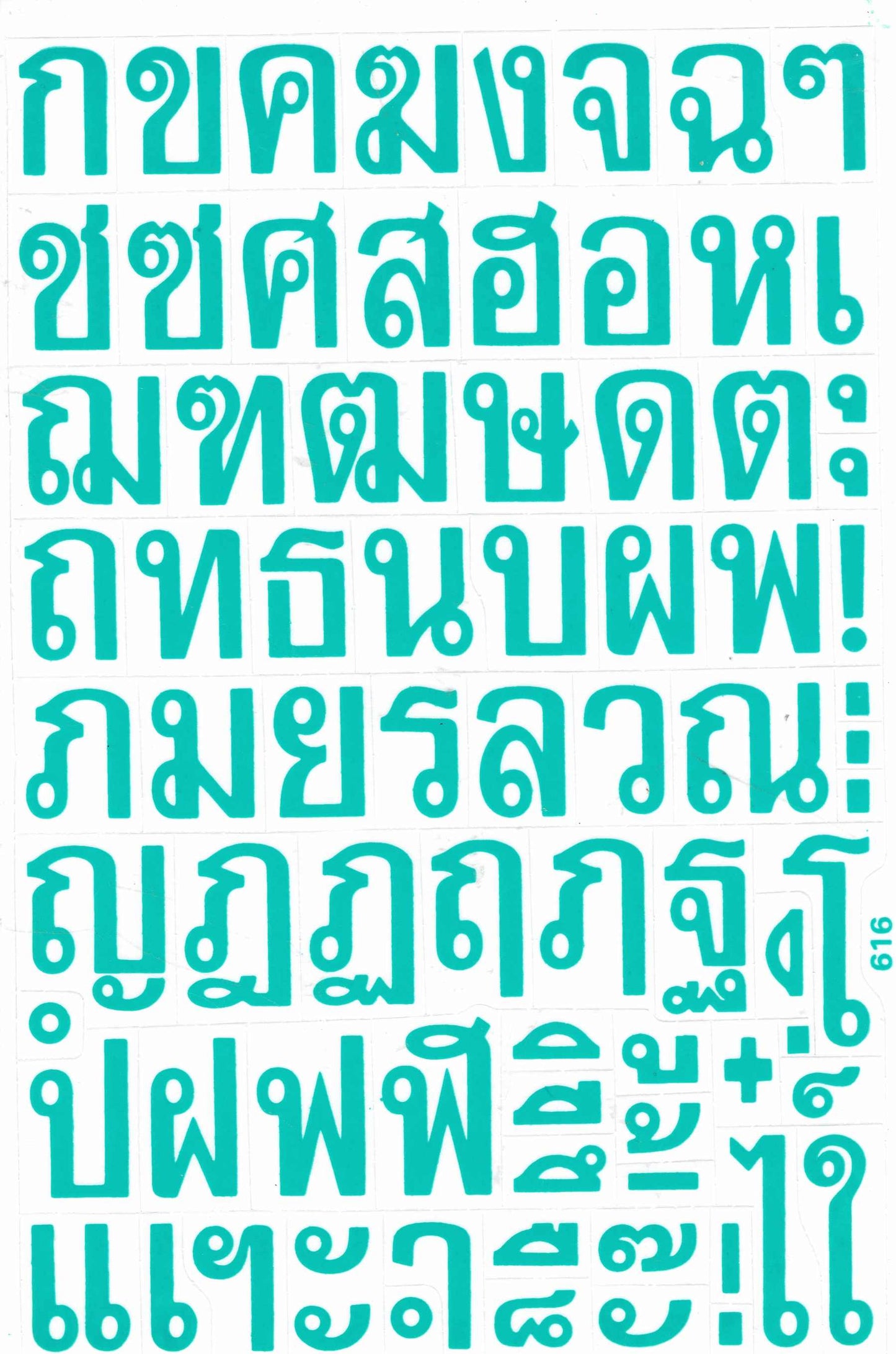 Caractères thaïs authentiques - Autocollants prédécoupés 1 feuille 27x18 cm (vert)